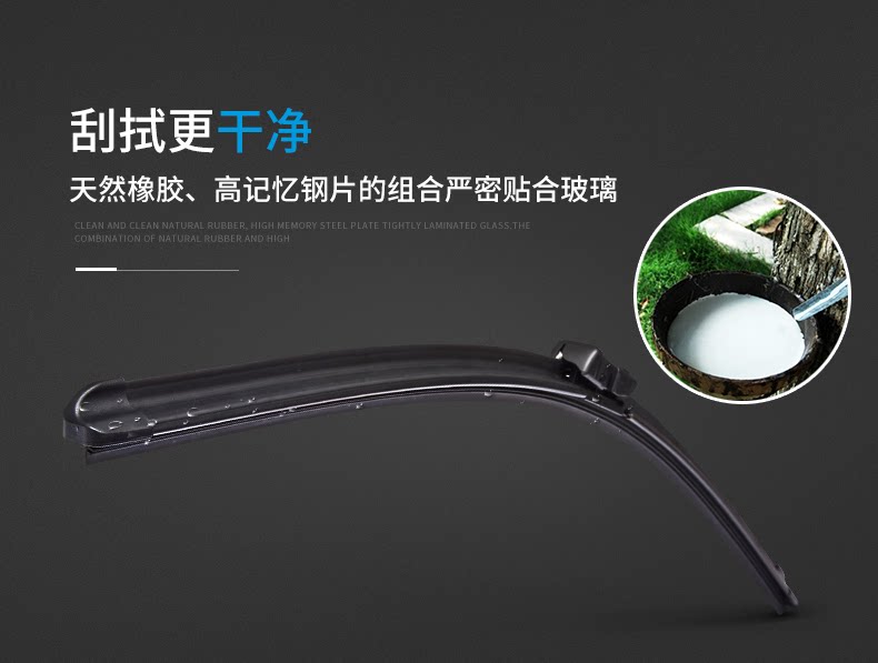 Bisu T5 Special Boneless Wipers, Wiper Blades, Car Front Window Rubber Strips, Old Model SUV, New Model, Genuine Product