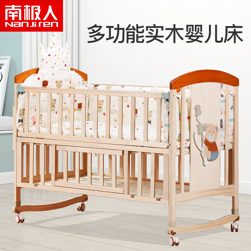 Antarctica crib solid wood paintless baby bb cradle multifunctional children newborn removable splicing bed