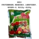 Напоминание Цветоку Короля (много цветения)