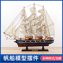 Delicate Solid Wood Sailing Model Single Masts Multi Sail American Eurostyle Genguan Decorations One Sails Smooth Boat Modular Pendulum