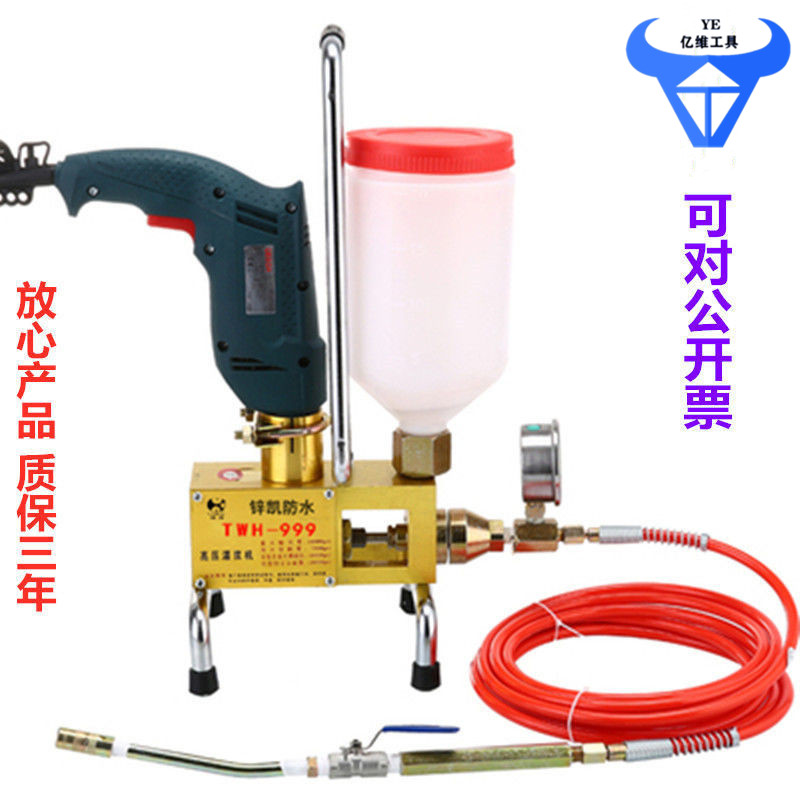 Special price high-pressure perfusion machine grouting machine polyurethane grouting machine waterproof supplementary leakage perfusion machine electric