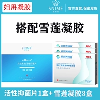 Пробиотик, гель, 9 шт, 12 штук, 15 шт