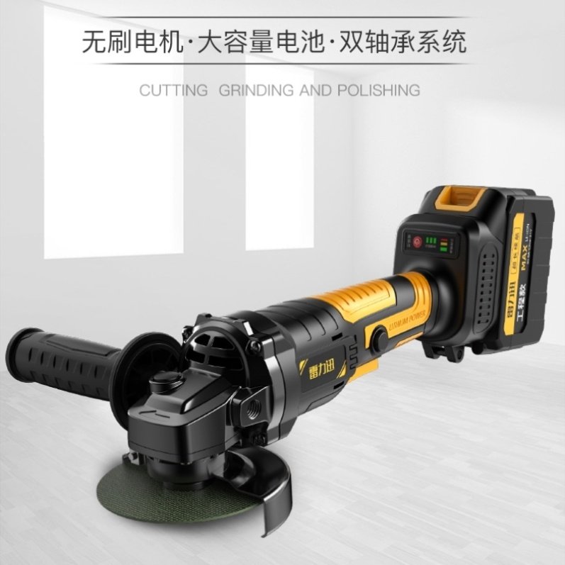 Electric tools Rechargeable high-power brushless angle grinder Lithium battery polishing machine Cutting machine Grinding machine Polishing machine