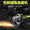 Electric tools Rechargeable high-power brushless angle grinder cutting machine Lithium battery industrial grade grinding machine polishing machine