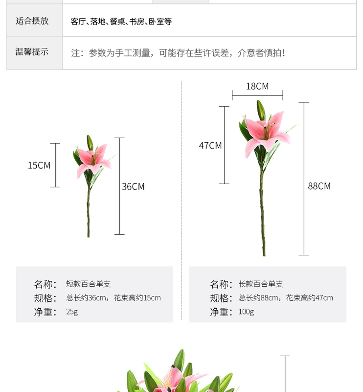 Lily mô phỏng hoa duy nhất cảm thấy bó hoa lụa phòng khách nhà để bàn TV tủ trang trí hoa giả trang trí hoa - Hoa nhân tạo / Cây / Trái cây