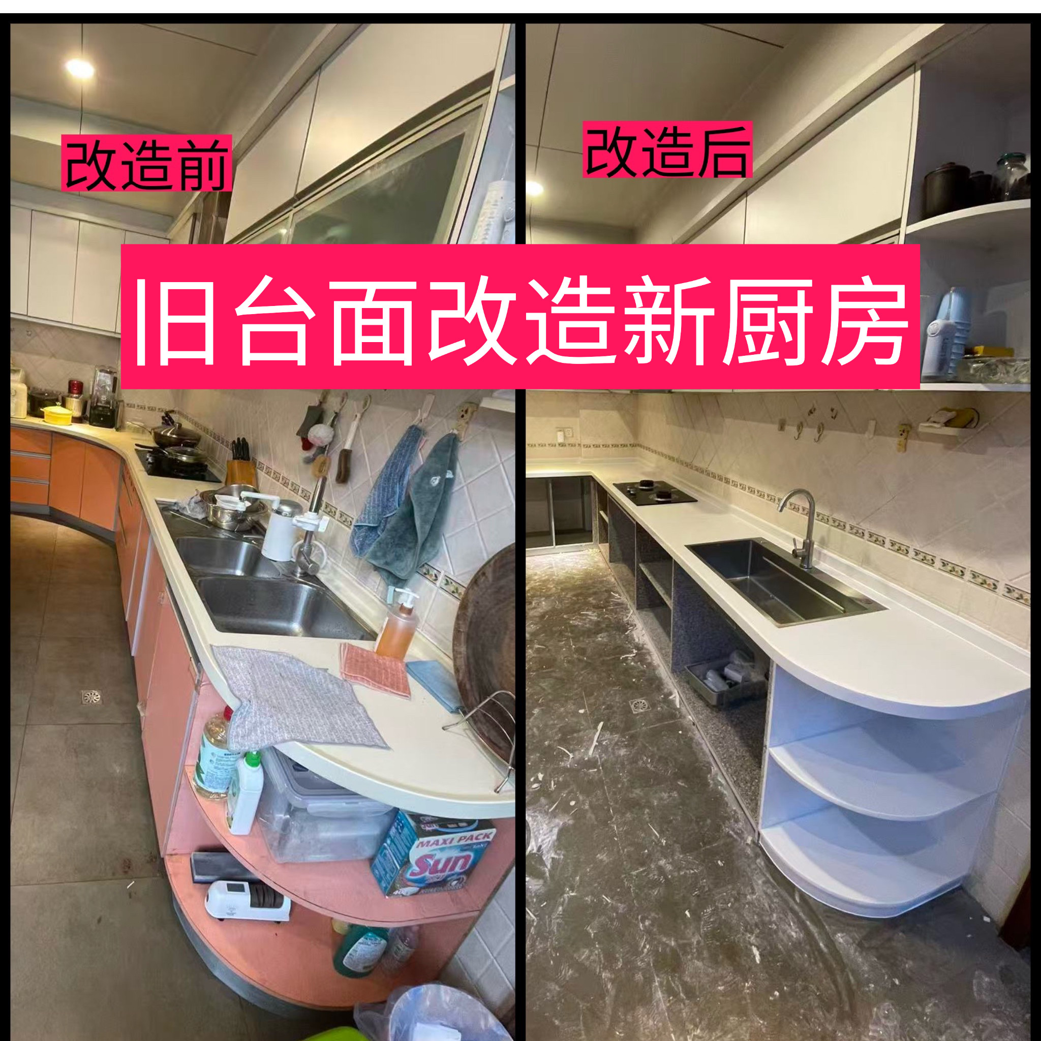 佛山广兴石材