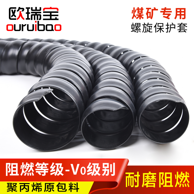 High pressure hose Hydraulic tubing Antistatic casing Coal mine cable fire retardant protection pipe Spiral protective sleeve