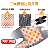 Медицинские коленные колодки теплые старые холодные ноги с пленкой артрит ее ревматичный поллемон