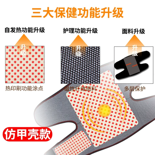 Медицинские коленные колодки теплые старые холодные ноги с пленкой артрит ее ревматичный поллемон