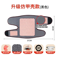 Обновление имитация оболочки (черная)