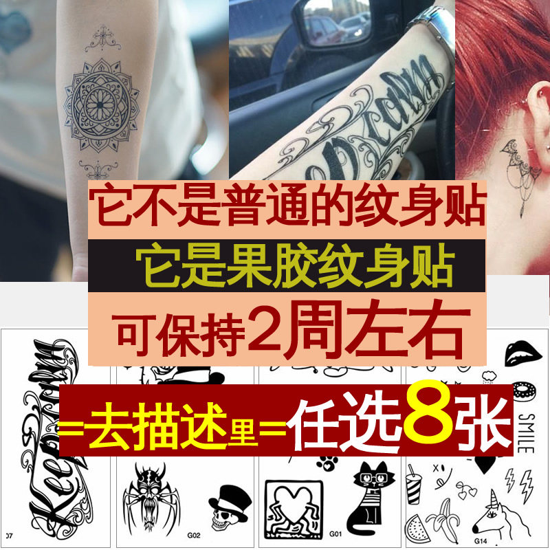 3D three-dimensional herbal tattoo sticker Juice semi-permanent non-reflective chest female waterproof man durable man sticker simulation