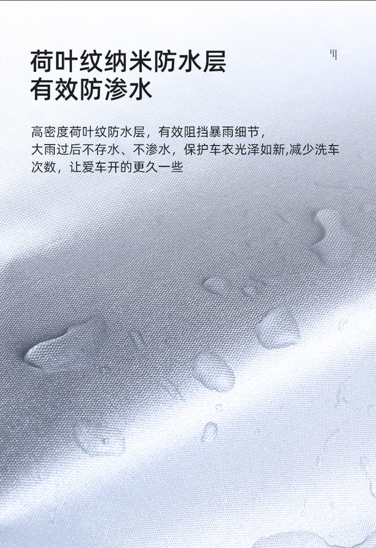 Dongfeng Nissan 14th thế hệ mới Bạt phủ xe Sylphy, chống đóng băng, chống tuyết lạnh, che nắng dày, Bạt che xe Sylphy mẫu cũ bạt phủ oto bat phu oto
