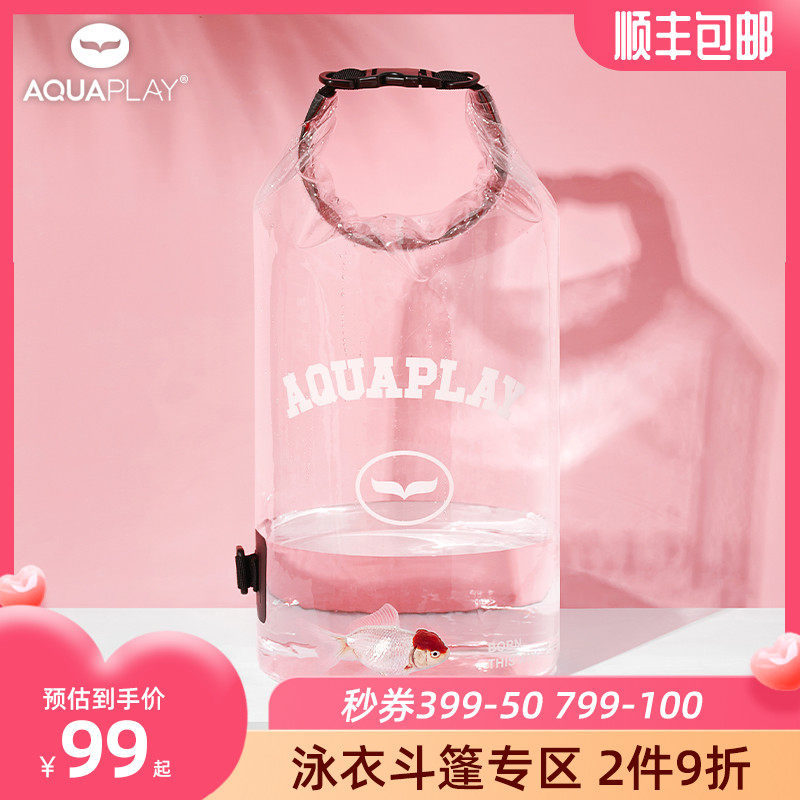 AquaPlay large capacity 15L transparent TPU outdoor waterproof bag drifting snorkeling waterproof bag beach bag storage bag