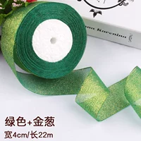 Зеленый лук