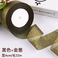 Черный золотой зеленый лук