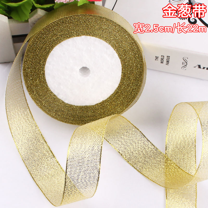 2.5Cm Wide, 22M Long (Gold)decorate Golden onion Material Science DIY Cake box a birthday present decorate Silk ribbon bow Silver Ribbon Enclosure Ornament belt