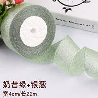 Стыд зеленый лук