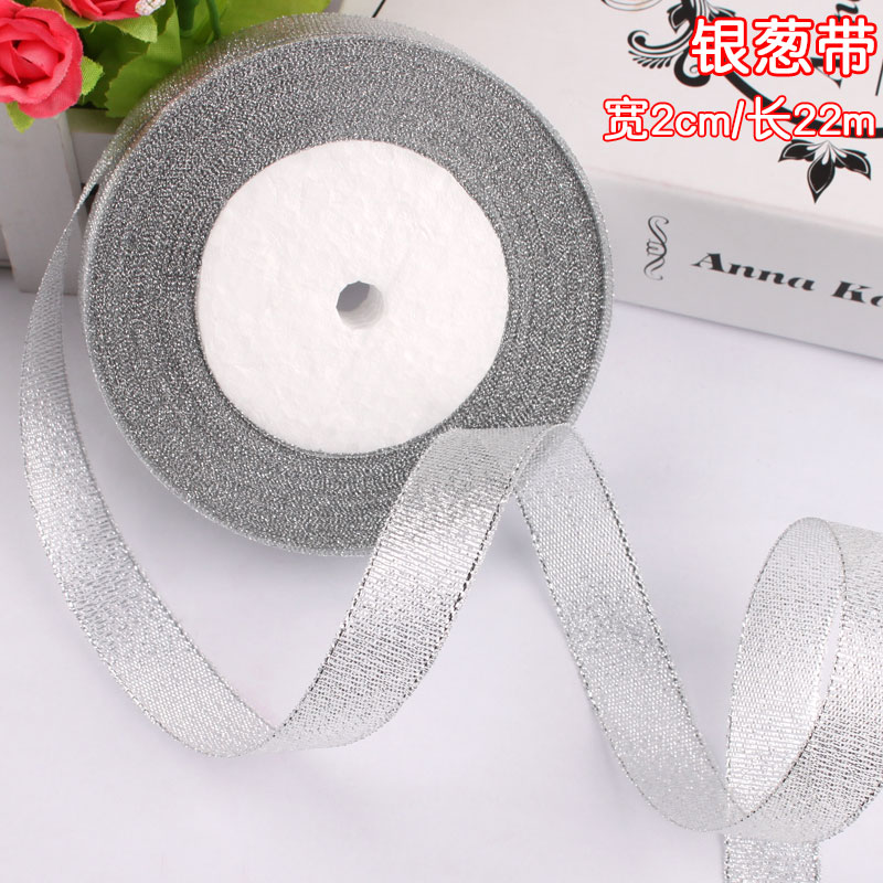 2 Cm Wide, 22 M Long (Silver)decorate Golden onion Material Science DIY Cake box a birthday present decorate Silk ribbon bow Silver Ribbon Enclosure Ornament belt