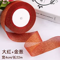 Зеленый лук