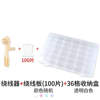 Winders+100 таблеток+белый ящик для хранения (номер строки)