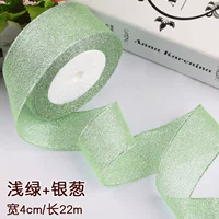 Светло -зеленый шалот