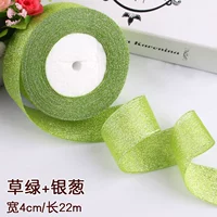 Зеленый лук