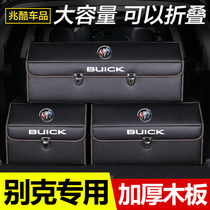 Buick trunk storage box Yinglang Weirang Lacrosse Regal Anke Banner car storage box storage box