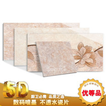 Kitchen Bathroom Toilet 300x600 Spelled up and down color wall Brick Glazed Porcelain Pieces Kitchen and Balcony Floor Tiles Tiles