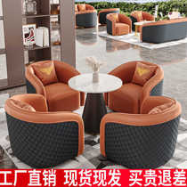 Simple reception leather sofa combination beauty salon VIP business office modern sofa area coffee table set