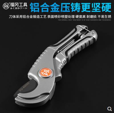 Fukuoka pipe knife PVC pipe cutter PPR scissors quick-cut line pipe water pipe cutter pipe cutter pipe cutter pipe cutter