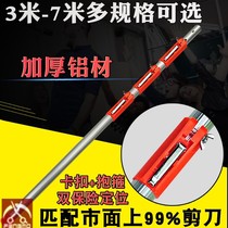 Thickened Long Telescopic Rod High Altitude Sawdust Manual Pruner High Altitude Scissors High Branch Cut Fruit Tree Multifunction Landscaping Tool