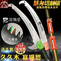 5 6 7 m telescopic high branch sawn high altitude sawmill Branches Garden Tools Fruit Tree Sawdust High Branch Cut multifunction Handsaw