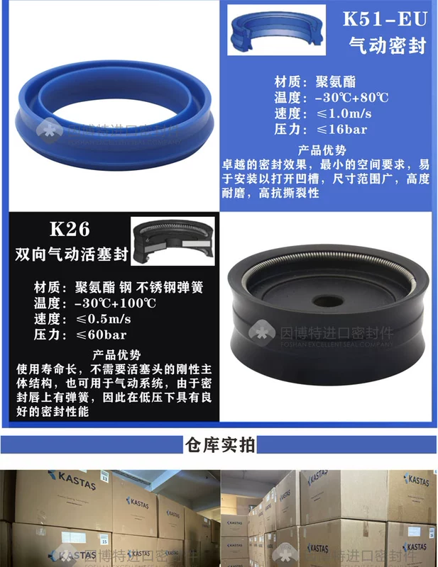 gioăng cao su thủy lực Con dấu dầu xi lanh thủy lực chính hãng KASTAS nhập khẩu K21U loại O-ring K18 con dấu kết hợp vòng đệm khí nén chống bụi phớt thủy lực skf gioang phot thuy luc