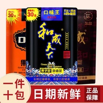 Taste king and adult betel 20 20 30 RMB50  RMB50  green fruit bulk Penang batch to be made into ice hammer