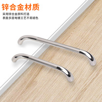 Thickened modern simple wardrobe handle drawer door handle furniture exposed handle cabinet door