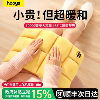 [Free Shipping by Sf Express] Graphene Hand Warmer Bag, Waterless Hot Water Bag, Double-Sided Heating, 2026 New Model, 3C Certified, Explosion-Proof, Gift for Girls' Birthday, Rechargeable Portable Hand Warmer