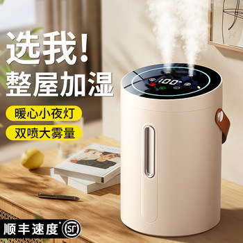 [Ai Constant Humidity Sterilization]Dual Spray Humidifier Small 2.5L Large Capacity Dormitory Student Ultra-Quiet Office Desktop Air Humidifier Home Bedroom Living Room Mini Portable Wireless Rechargeable