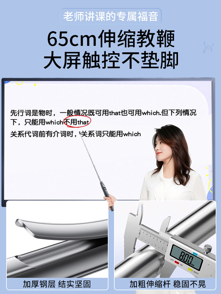 Page-Turning Pen for Teachers, Multifunctional Laser Touch Screen Writing Pen for Conference Rooms, Ppt Remote Control Pen for Presenters, Multimedia Teaching All-In-One Machine, Retractable Pointer, Led Electronic Whiteboard Projector