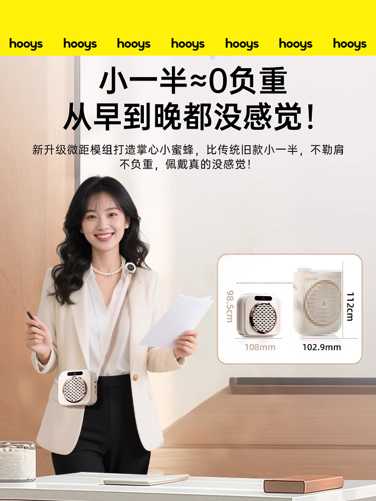 Little Bee Amplifier Teacher's Special Speaker for Class Tour Guide Lavalier Ear Microphone Wireless High Volume