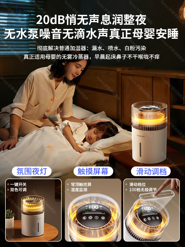 [Ai Constant Humidity Monitoring]2026 New Model 5L Large Capacity Humidifier for Bedroom, Home Use, Infant and Mother and Baby Grade, Office Large Air Purifier, Low Noise, Cold Evaporation, Integrated Antibacterial