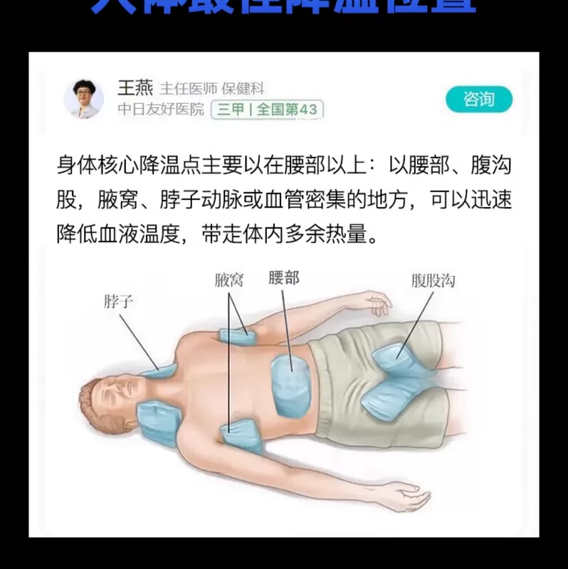 Quạt treo eo, dụng cụ làm mát đeo thắt lưng di động, sạc công trường ngoài trời nhiệt độ cao, quạt nhỏ mạnh mẽ, treo cổ, mùa hè, làm lạnh nhà bếp, điều hòa, mặc quần áo, tuổi thọ pin siêu dài quạt gắn vào áo