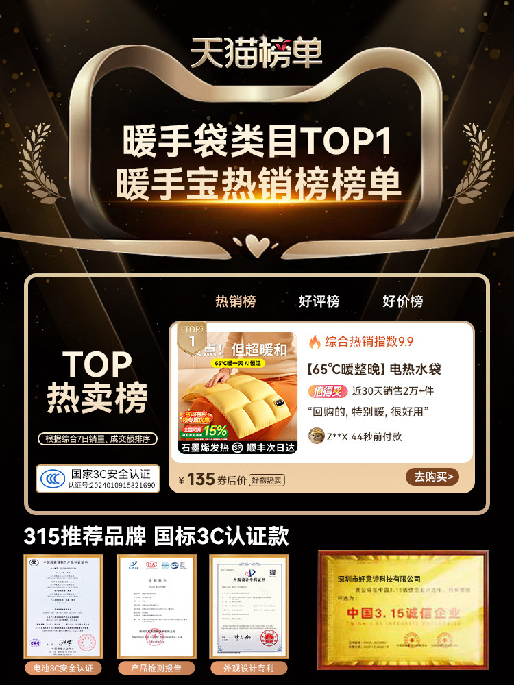 [Double-Sided Heating]Down-Style Hand Warmer 2026 New Model USB Rechargeable Graphene Hot Water Bag 3C Certified Student New Year's Gift for Girls Birthday Gift Warm Palace Hot Compress Device