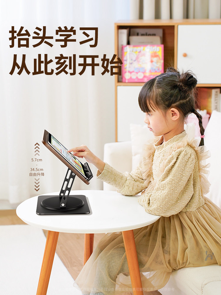 Solid Wood Reading Stand 360 ° Rotating and Adjustable Multifunctional Reading Stand for Children, Student Book Holder, School Drawing Book Desktop Bookshelf, Foldable Book Holder, Book Clip Storage.