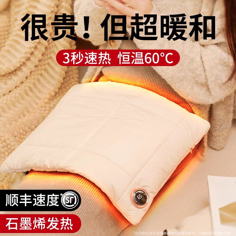 Graphene hot water bag rechargeable explosion-free warm water bag 2023 new conest special electric heating bag warm baby warm hand bag warm hand Bag fever diviner Spontaneous Hot Winter Winter-Taobao