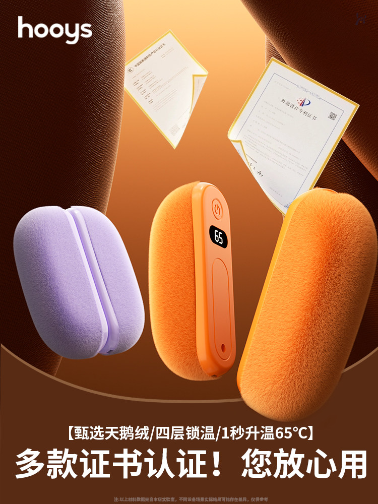 Plush Material Is More Warm]Magnetic Hand Warmer 2026 New Model 3C Certified Two-In-One Detachable Self-Heating Hand Warmer Egg Handheld Mini Portable Hand Warmer Stove Girl Gift Souvenir