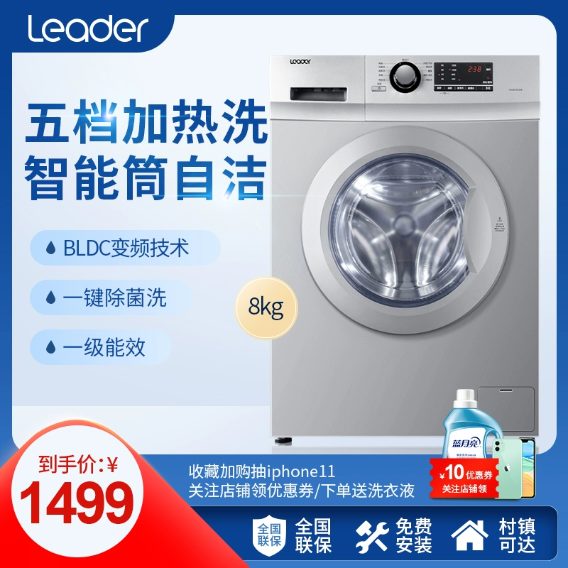 Haier chỉ huy trống rửa máy chuyển đổi tần số tích hợp tự động khử trùng im lặng 8kg TQG80-B1209 - May giặt