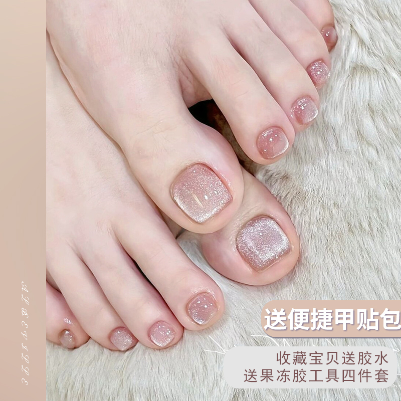 Cat's Eye Nude Color Foot Nails 2026 New Exquisite Short Toenail Manicure Finished High-End Fake Nail Patches