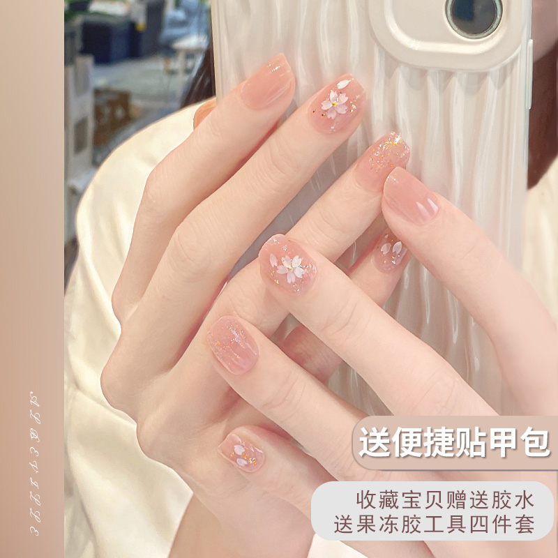 Sakura Petal Nude Color Wearable Nails 2026 New Style Stunning Short Style High-End Nail Art Patch Finished Fake Nail Patch