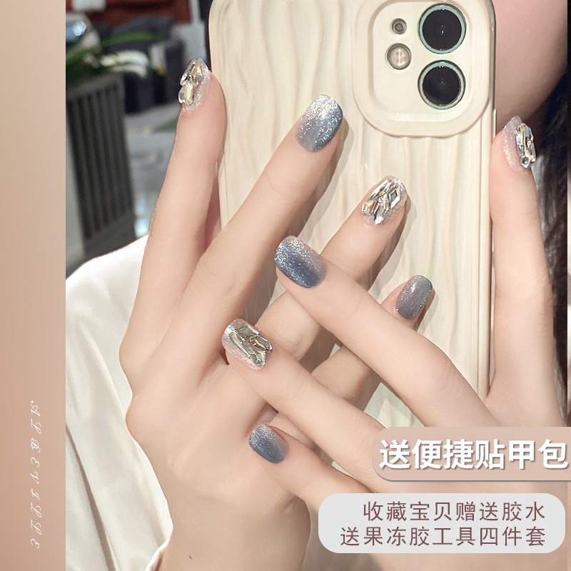 High-Quality Ice Blue Cat-Eye Wearable Nails Short Style Finished Nail Art Blue High-End Sparkling Diamond Nail Patches 2026 New Model High-Quality Ice Blue Cat-Eye Wearable Nails Short Style Finished Nail Art Blue High-End Sparkling Diamond Nail Patches 2026 New Model