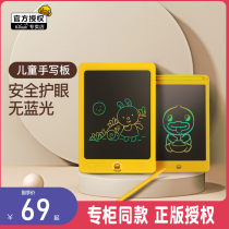 B duck little yellow duck children color LCD drawing board handwriting hand drawing board electronic small blackboard writing board graffiti